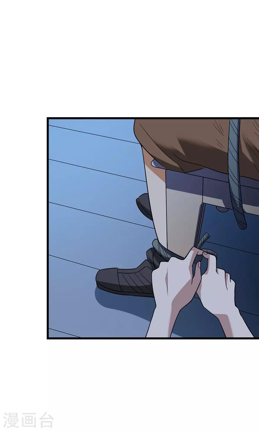 第71话 痛打落水狗14