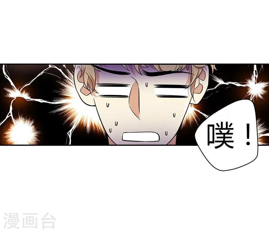 第57话 “名门望族”柏初夏117