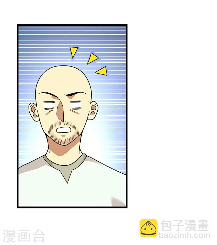 第48话 赌树26