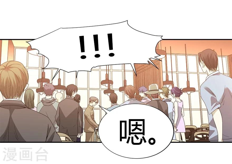 第19话 捡了个大漏！5
