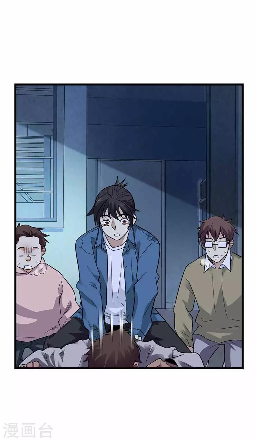 第115话 夜奔20