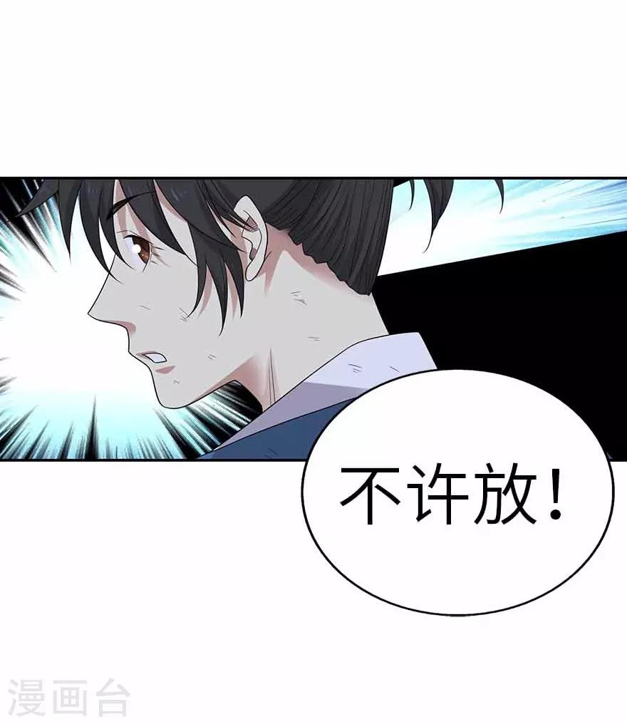 第118话 思维的直接沟通4