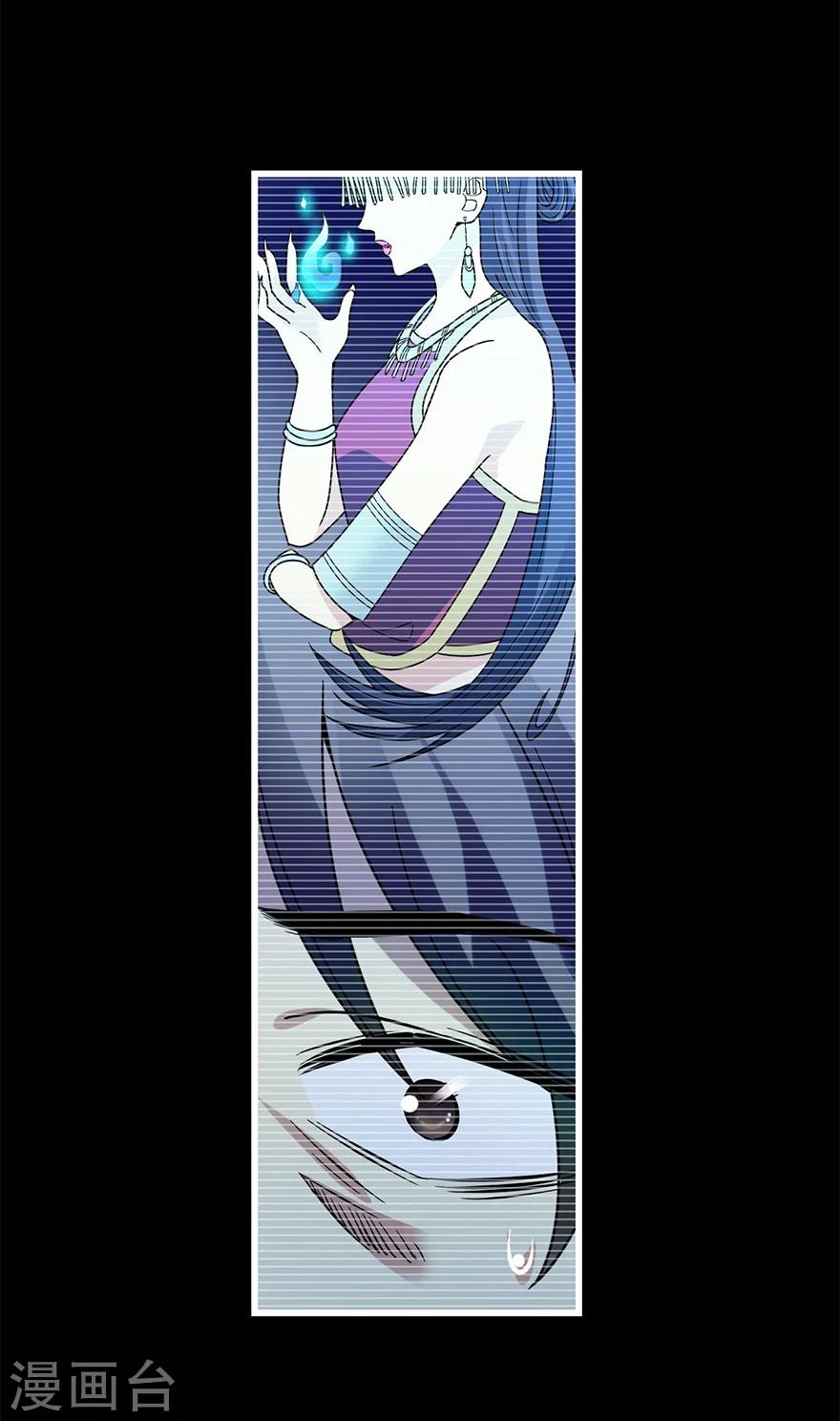 第45话 苗寨的神秘传说51