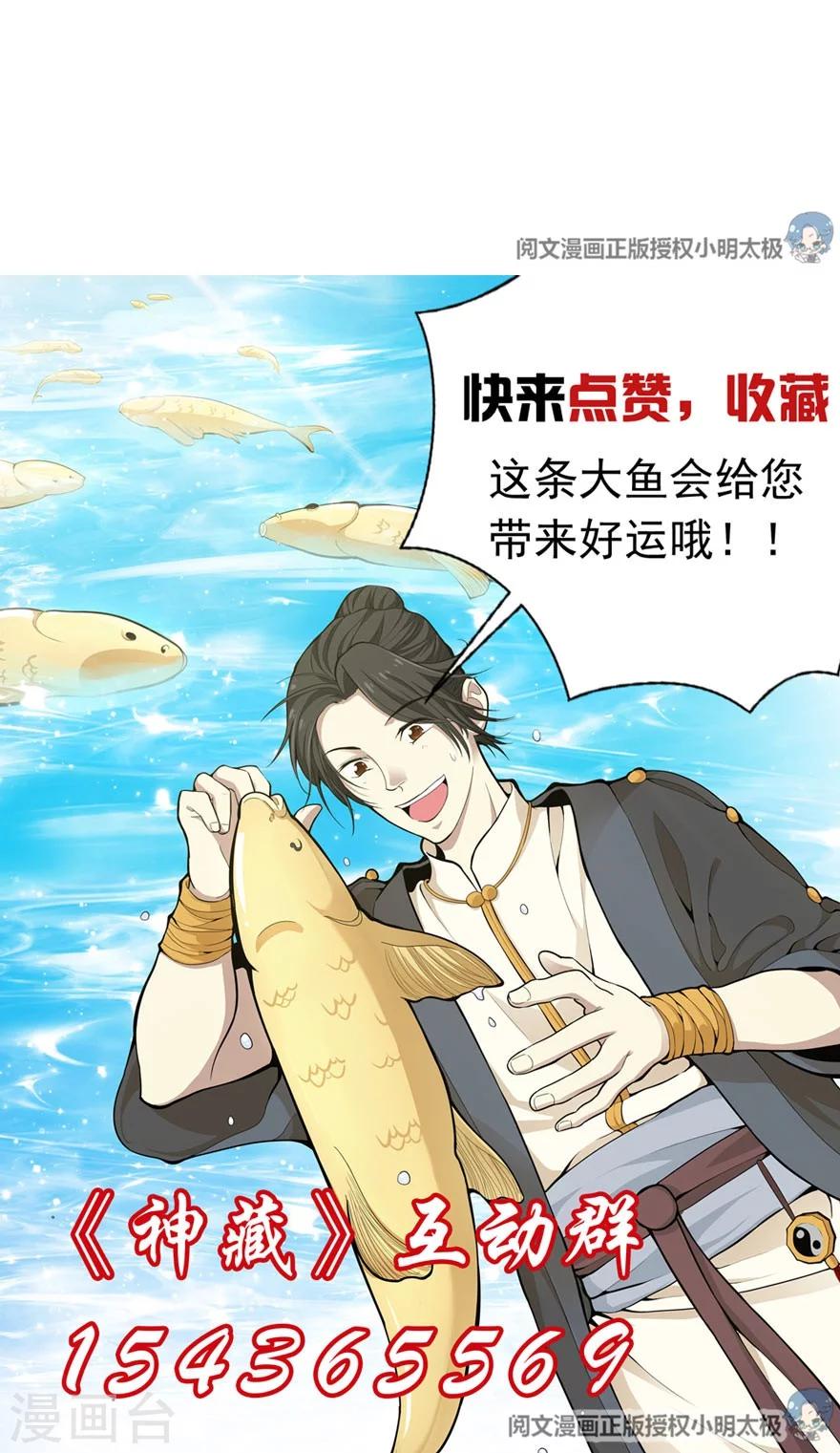 第43话 羞羞的亲密接触59
