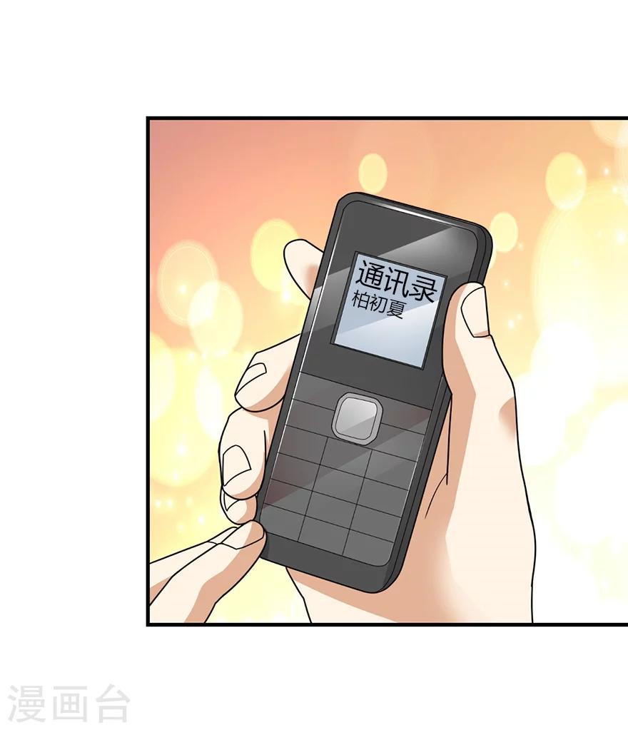 第44话 离别的机场50