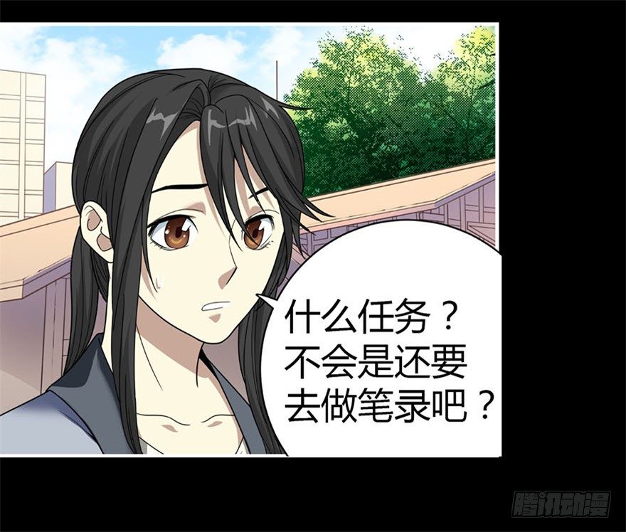 12 获得了神奇的能力14