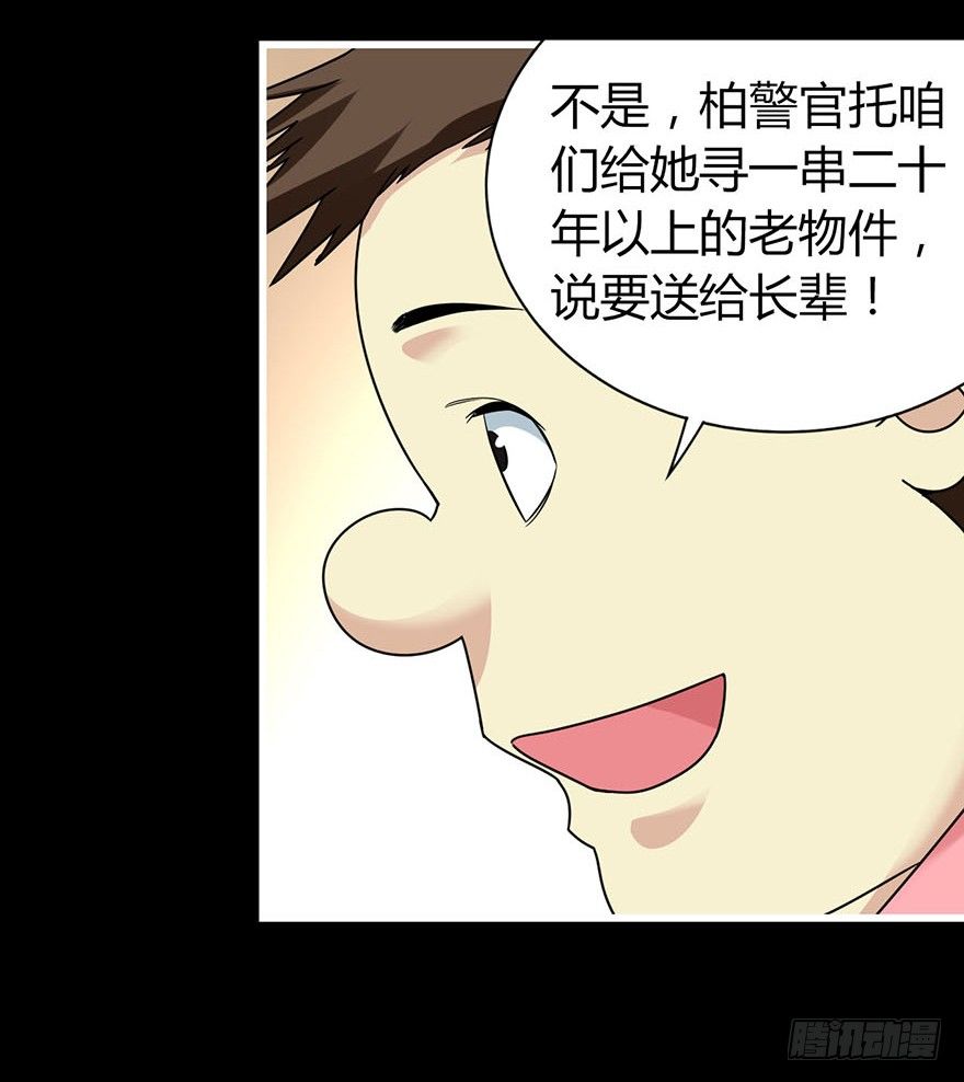 12 获得了神奇的能力15