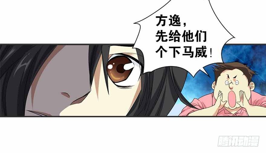 07 女警名叫初夏3