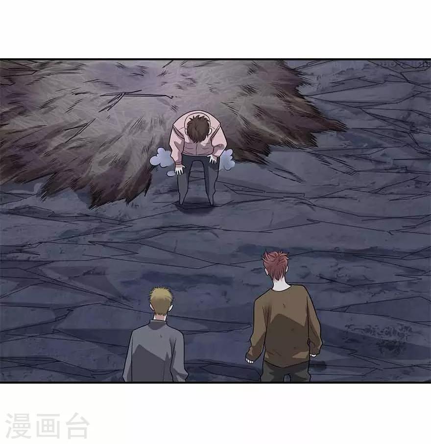第117话 天上掉下个魏胖子1