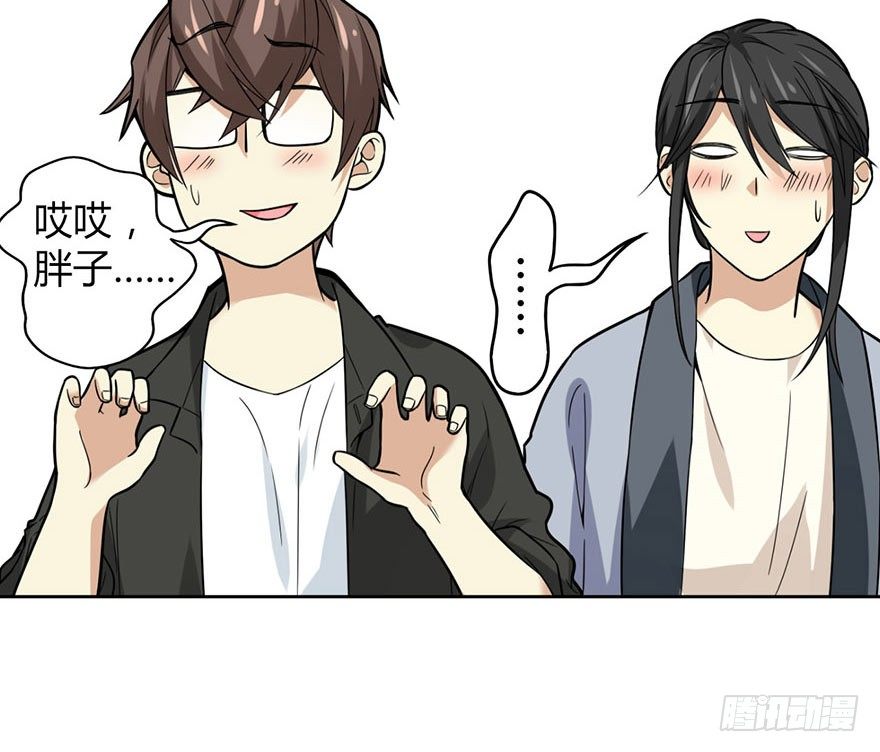 05 这位小姐要点什么？33