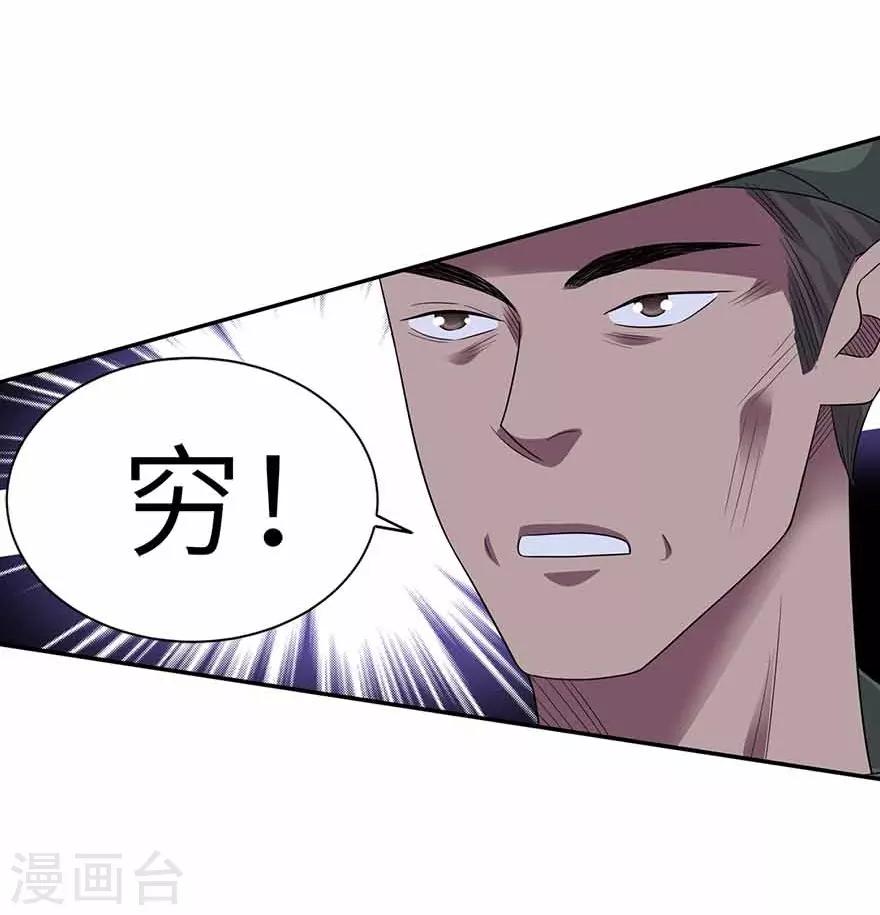 第118话 思维的直接沟通11