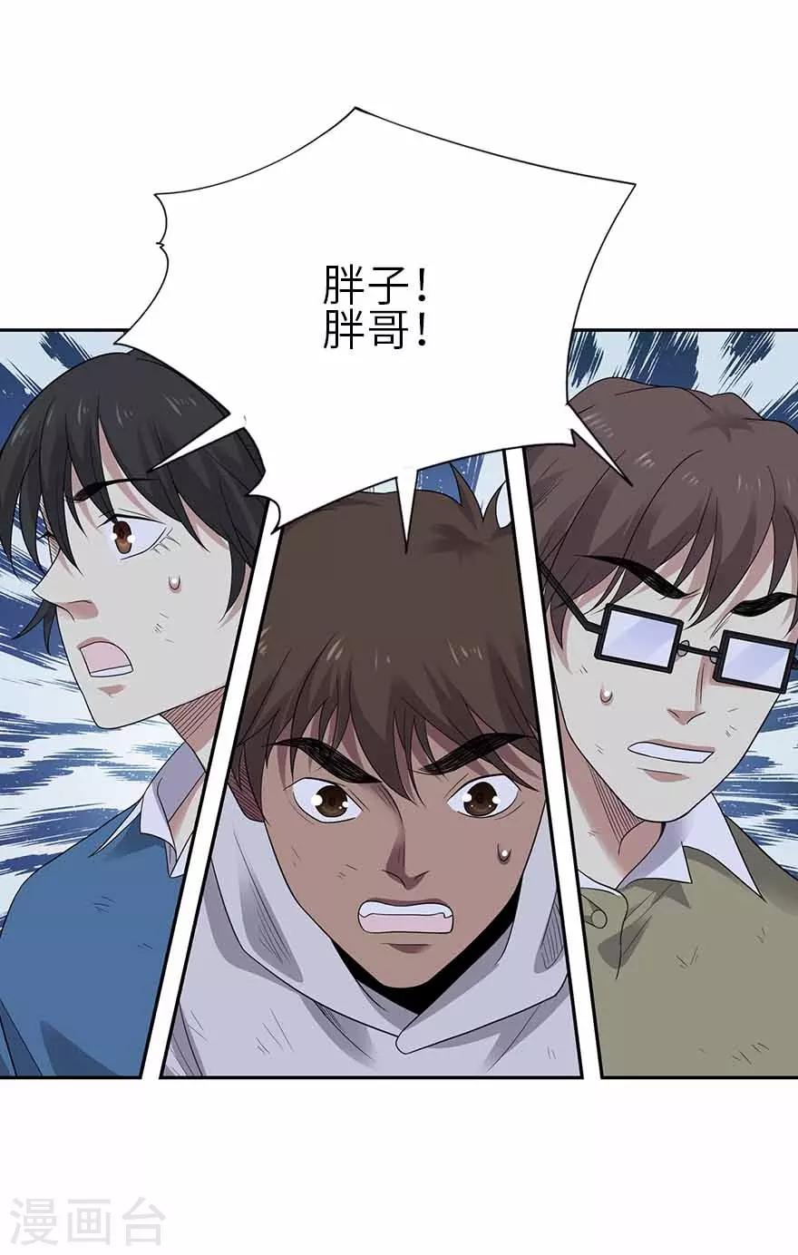 第118话 思维的直接沟通1