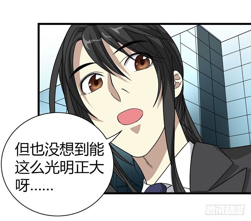 13 苏总带的女人？60