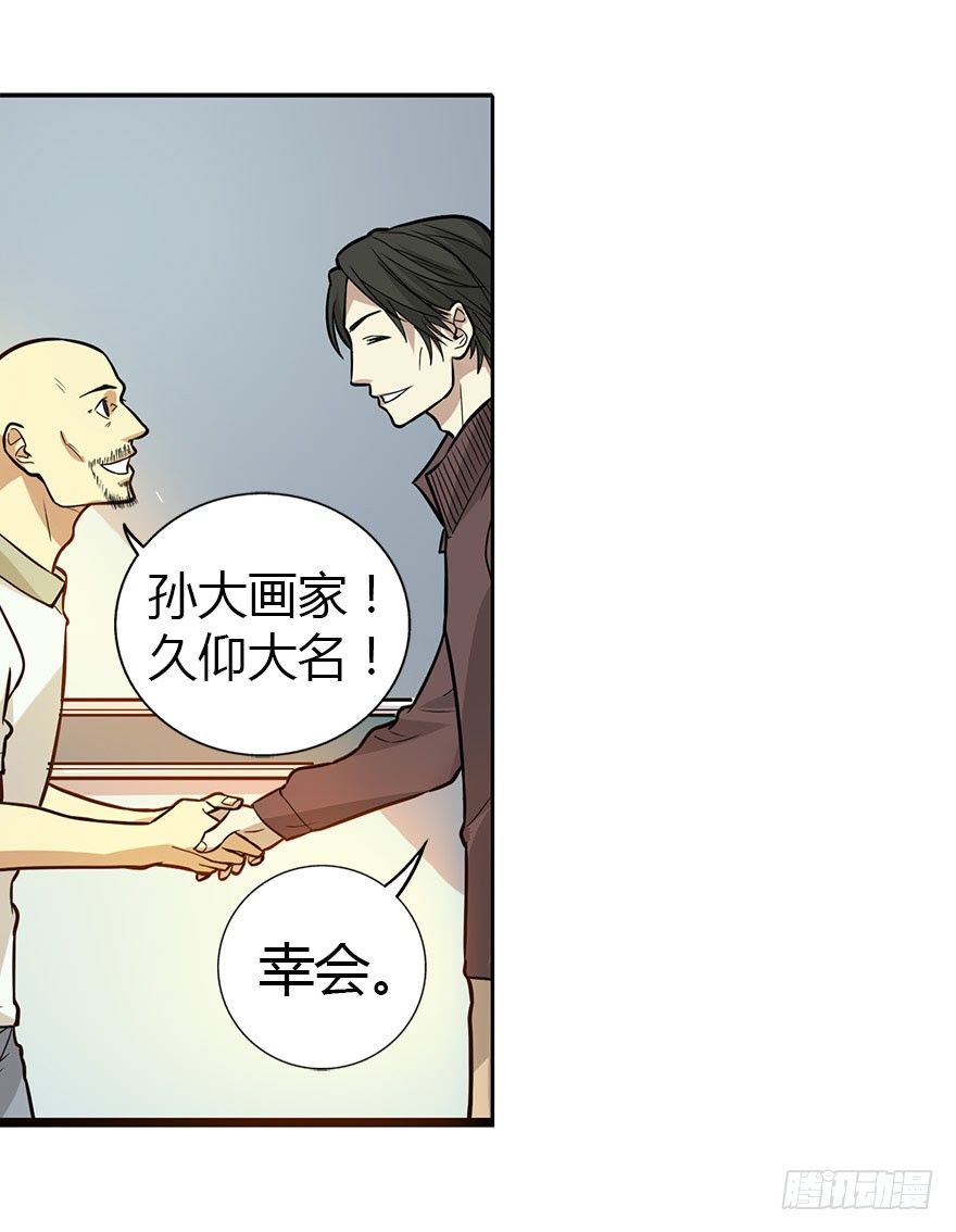 03 不如做古玩吧43