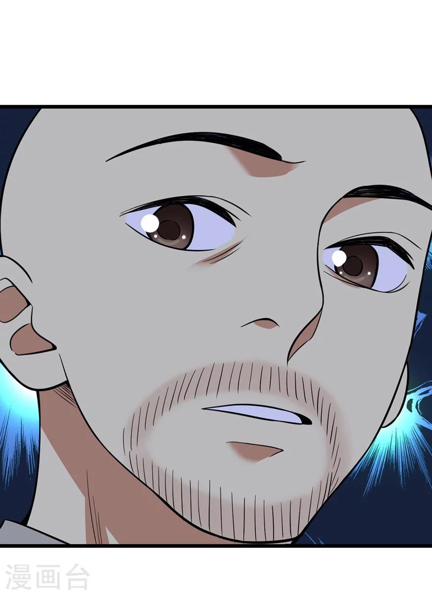 第51话 洞中的秘密修炼5
