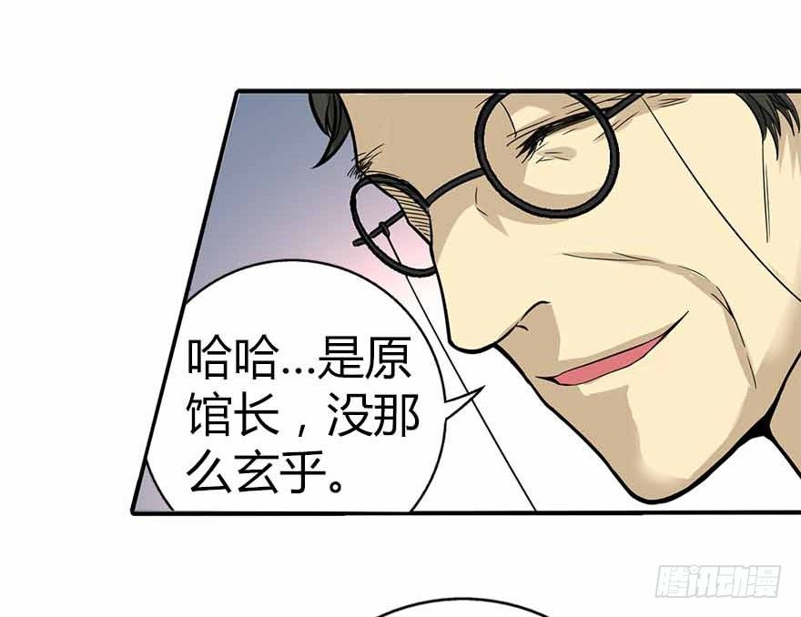 03 不如做古玩吧18