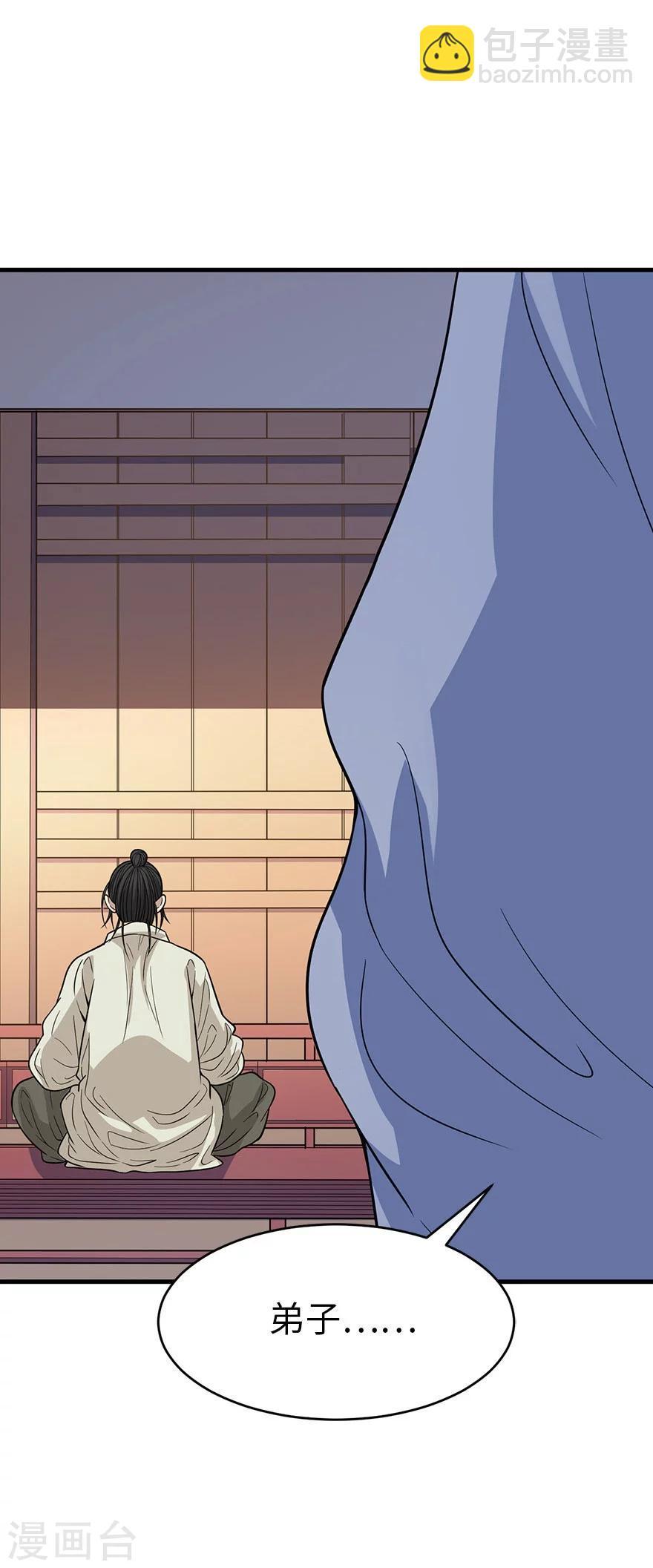 第62话 再收强力小弟242
