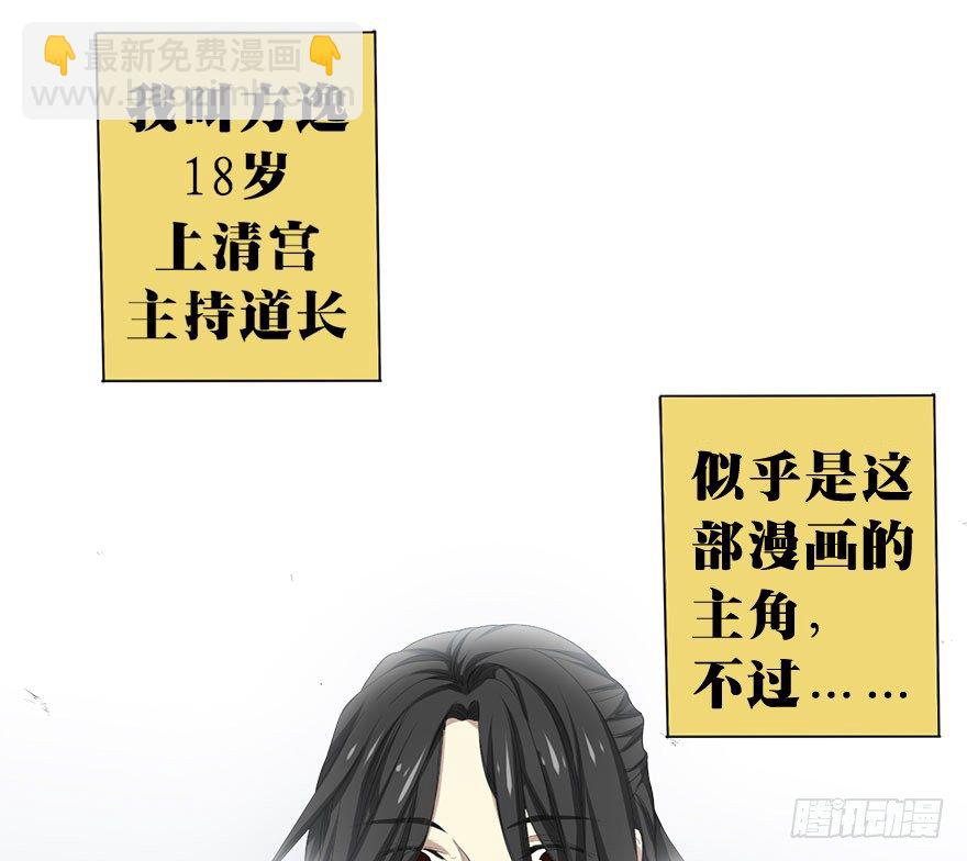 01 我是主角，我刚刚好像死了8