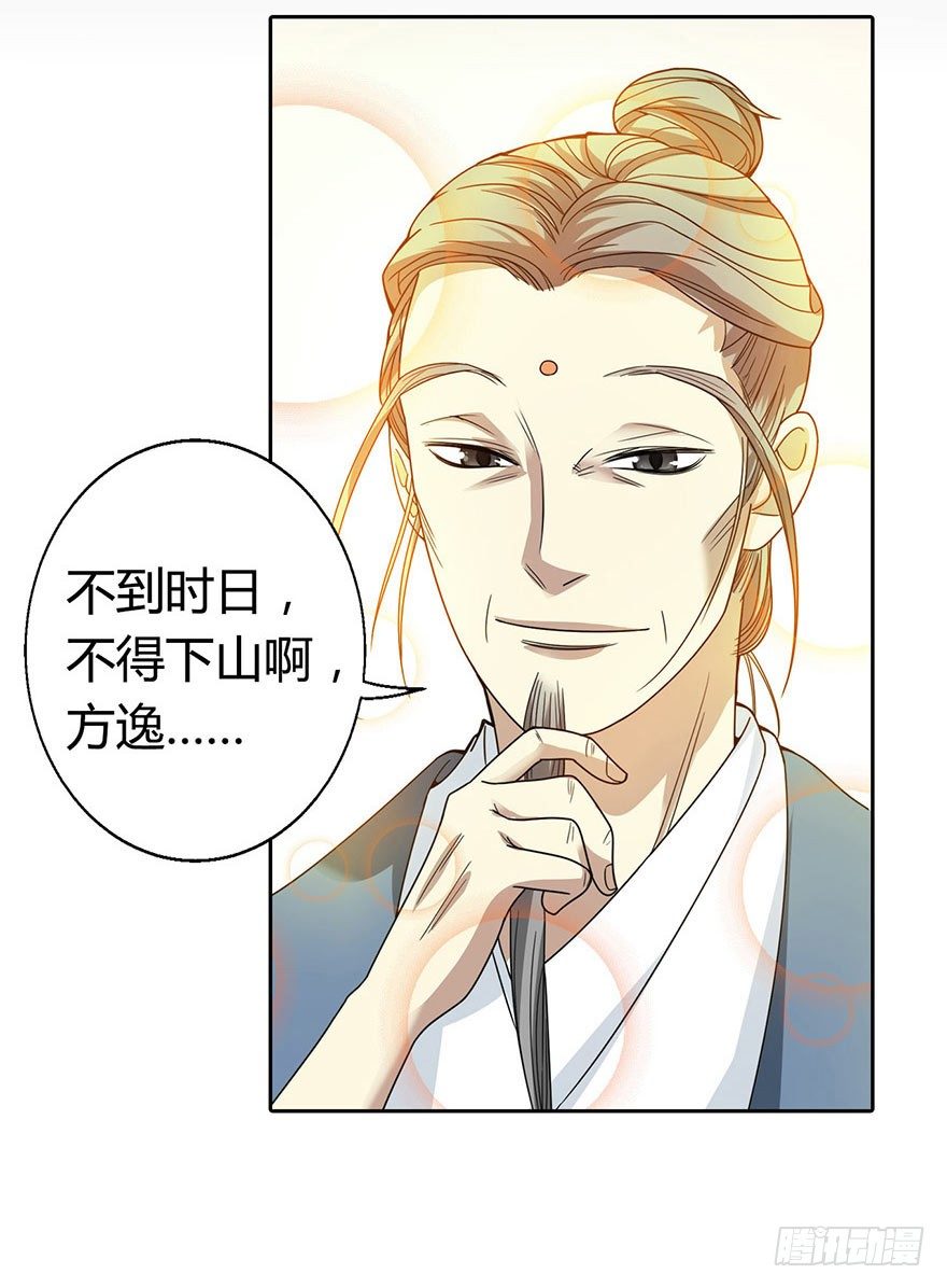 预告II2