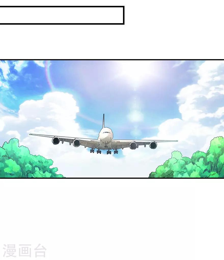 第99话 彭家的宝藏42