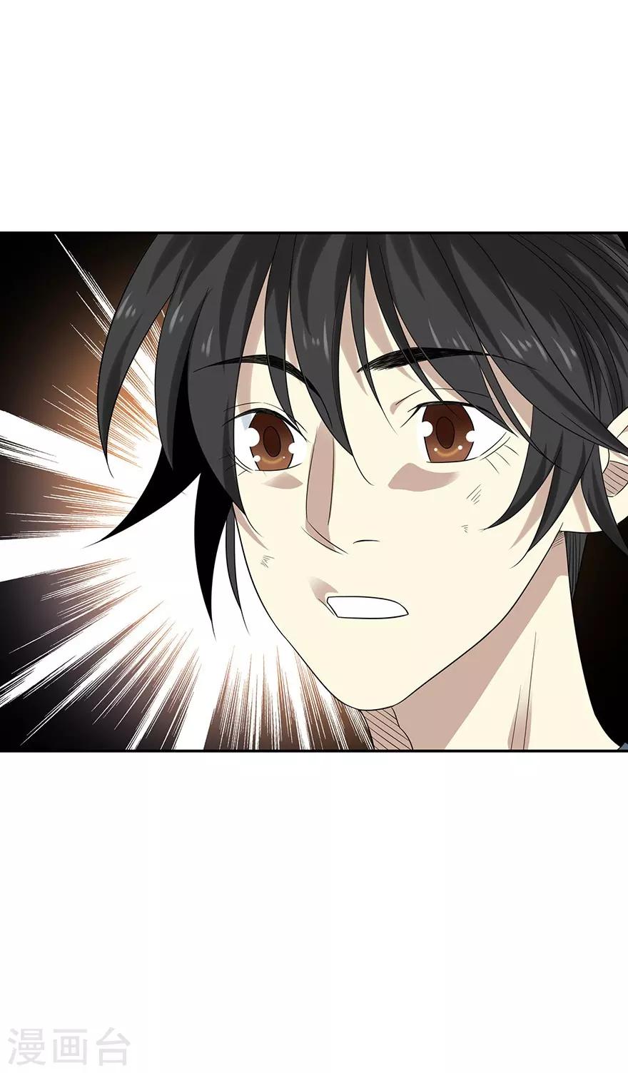第94话 劫后重逢23