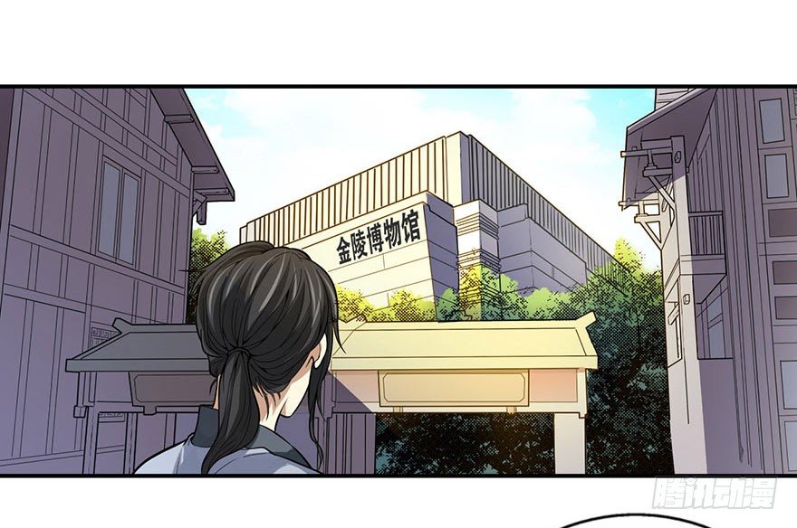 04 急急如律令52