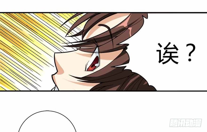 06 竟敢偷本姑娘49