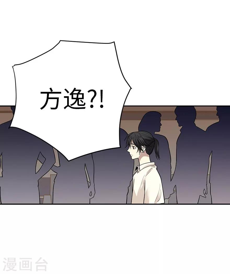 第65话 天葵神威23
