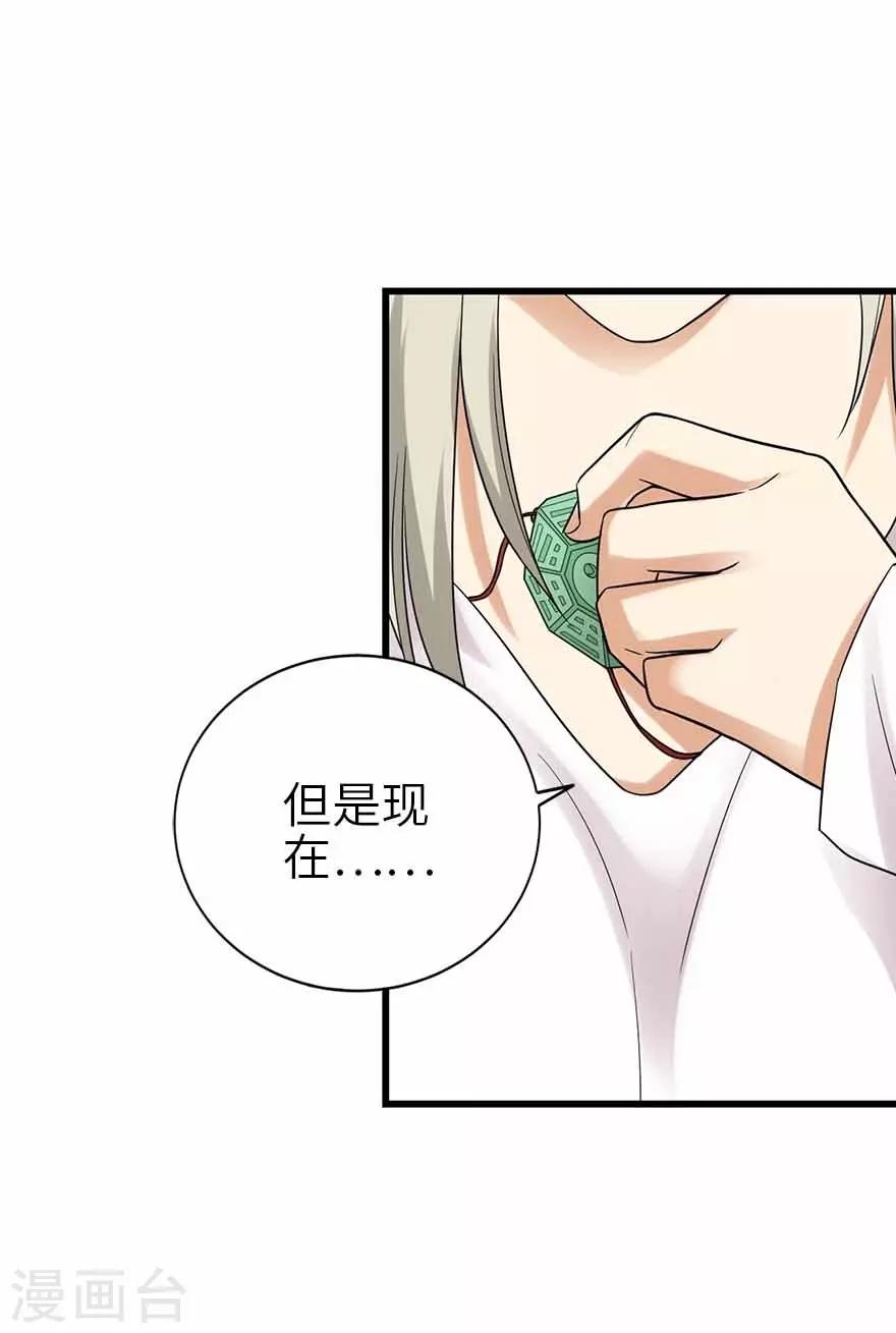 第106话 御姐入怀146