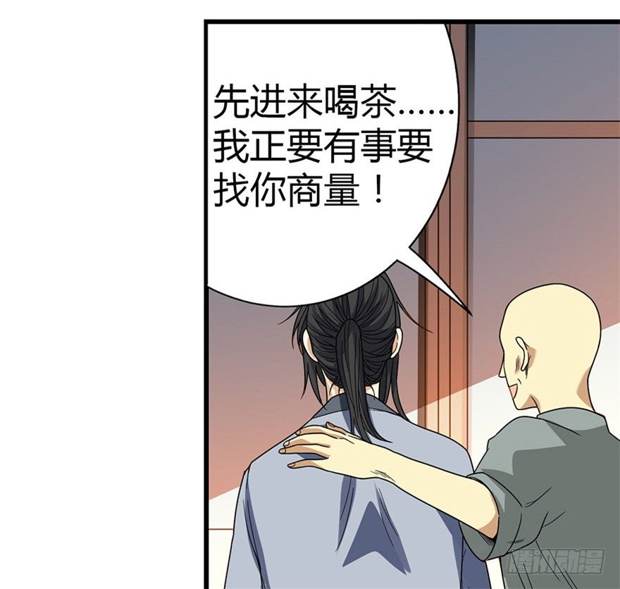 13 苏总带的女人？14