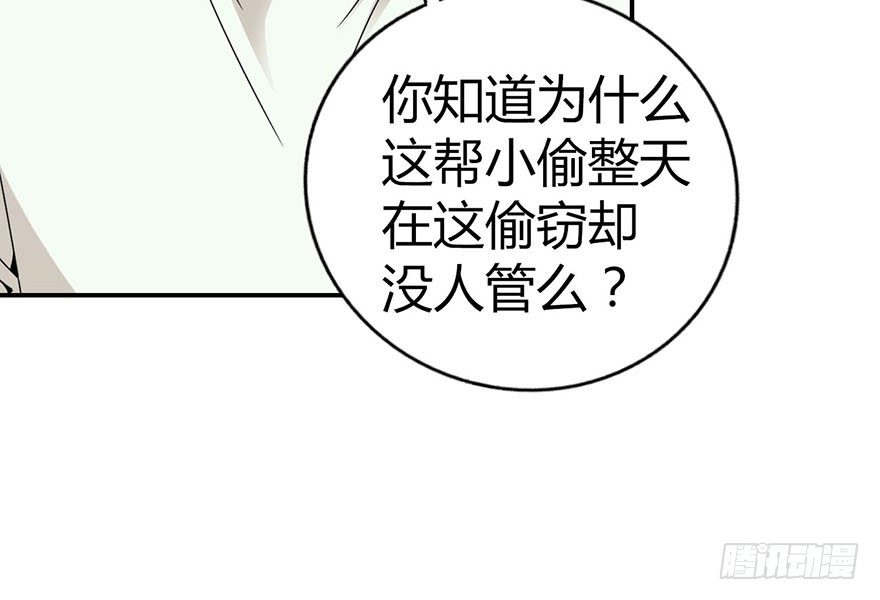 07 女警名叫初夏66