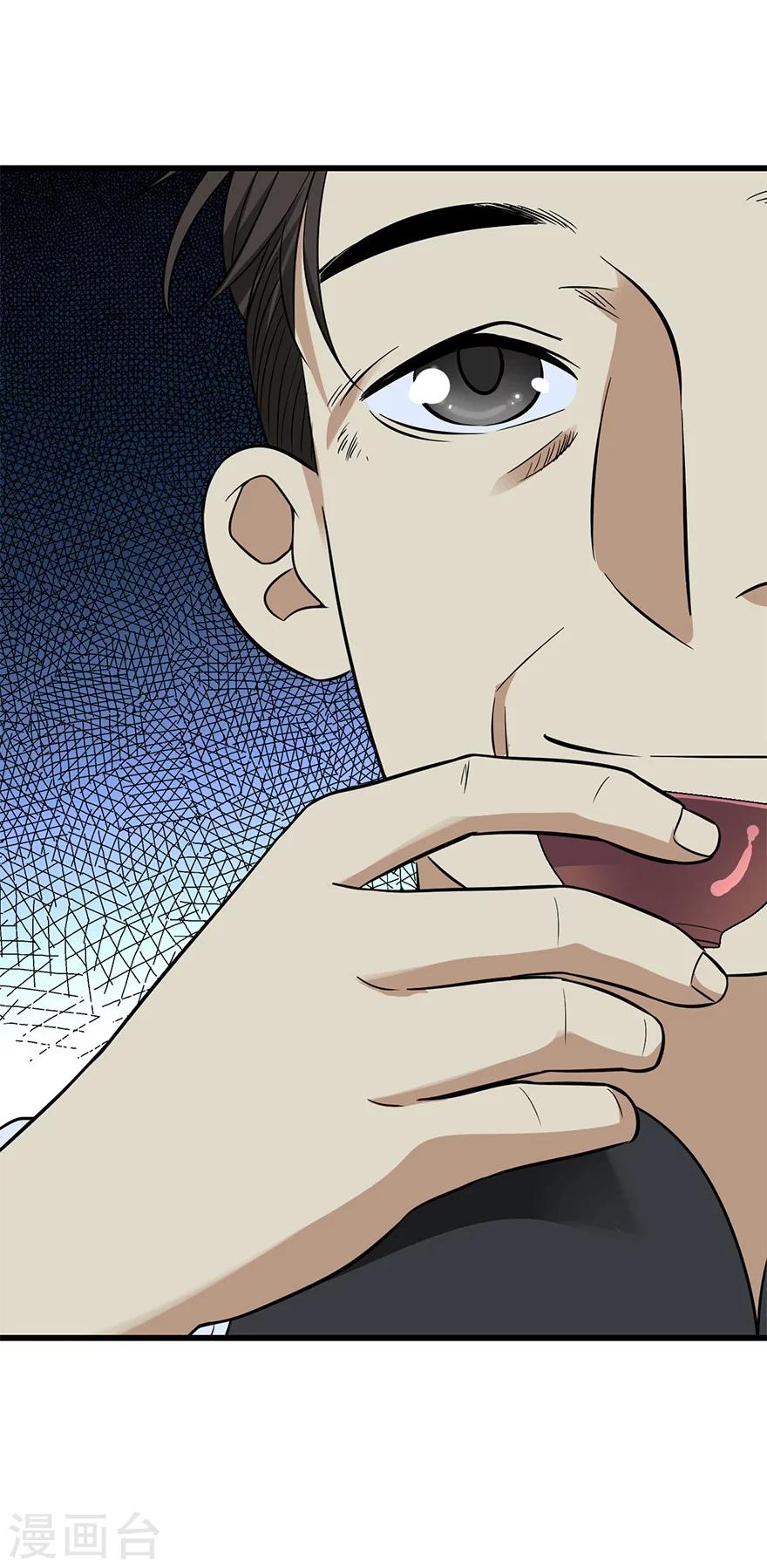 第55话 故宫里面“耍大刀”45