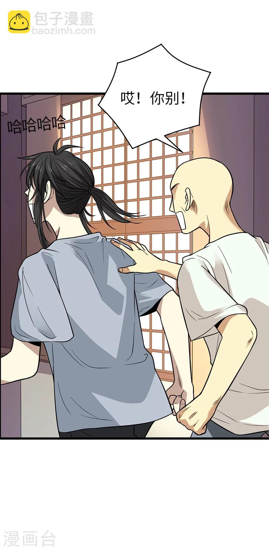第63话 方逸赌场显神威51