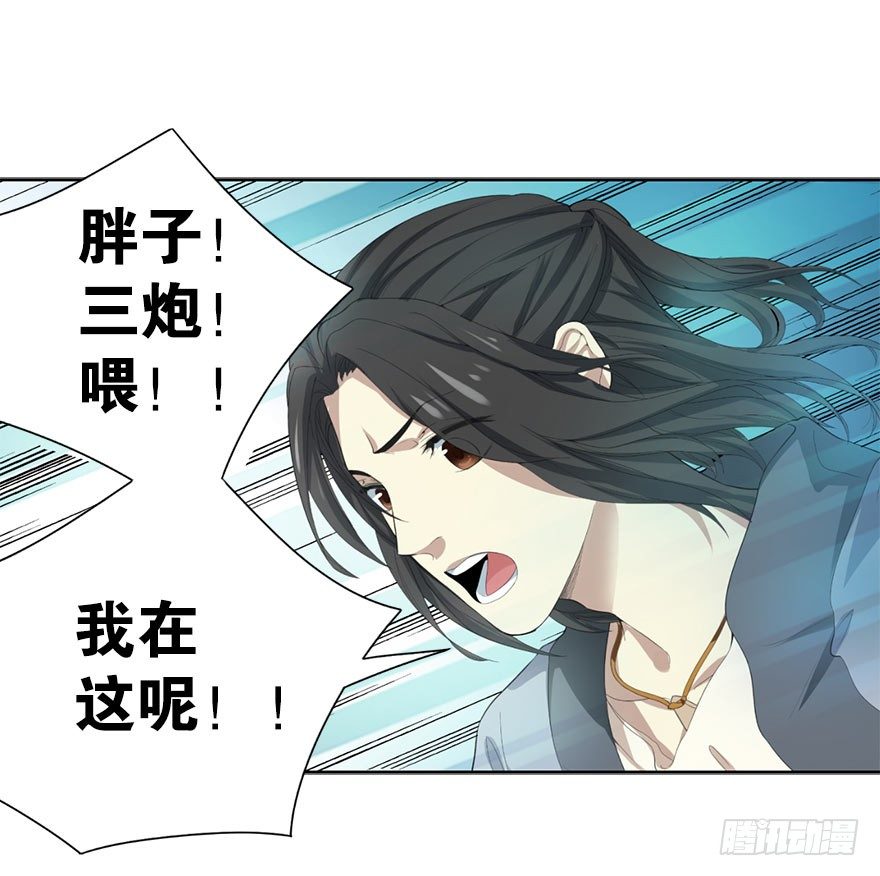 01 我是主角，我刚刚好像死了19