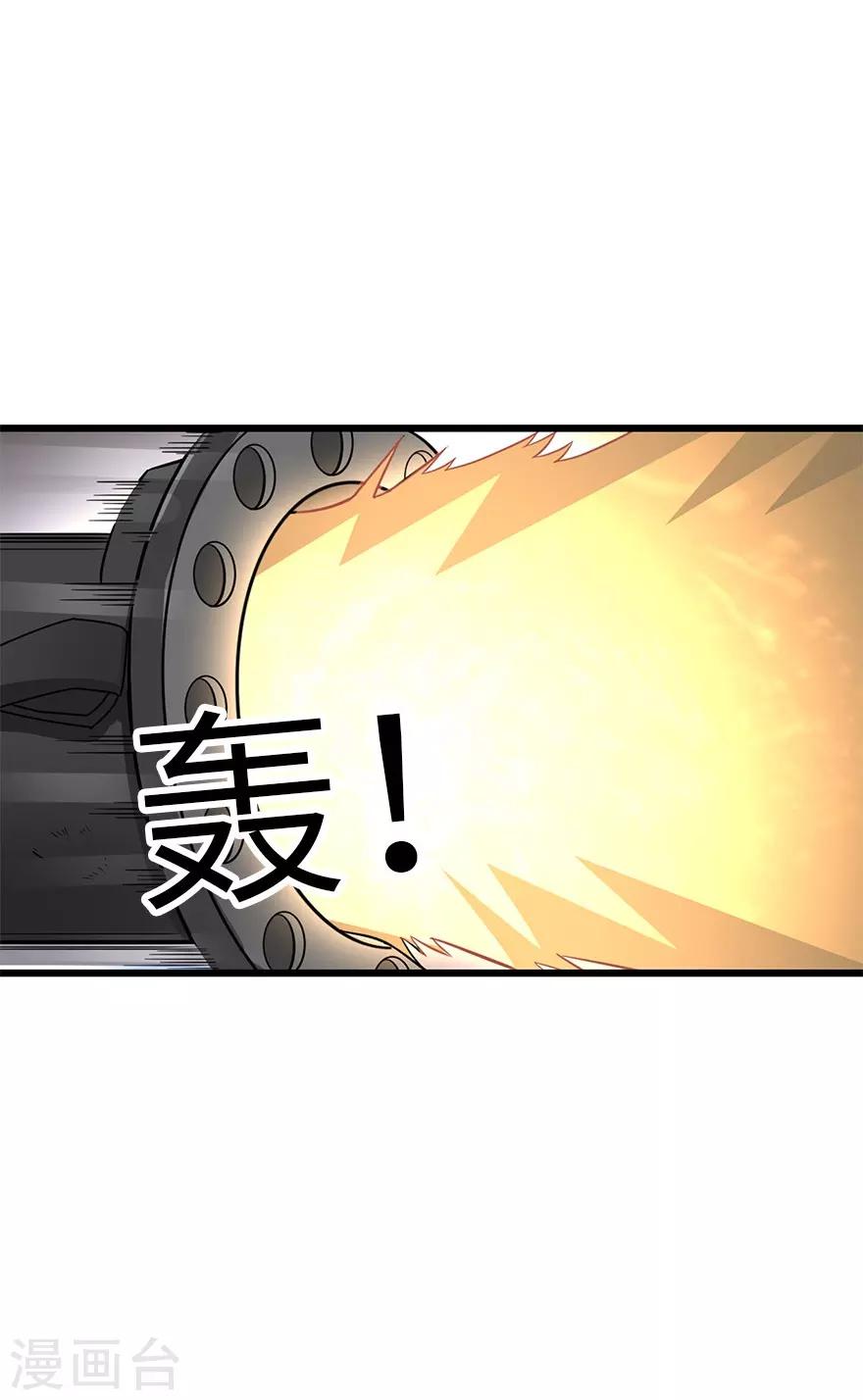 第87话 天地不仁以万物为刍狗231