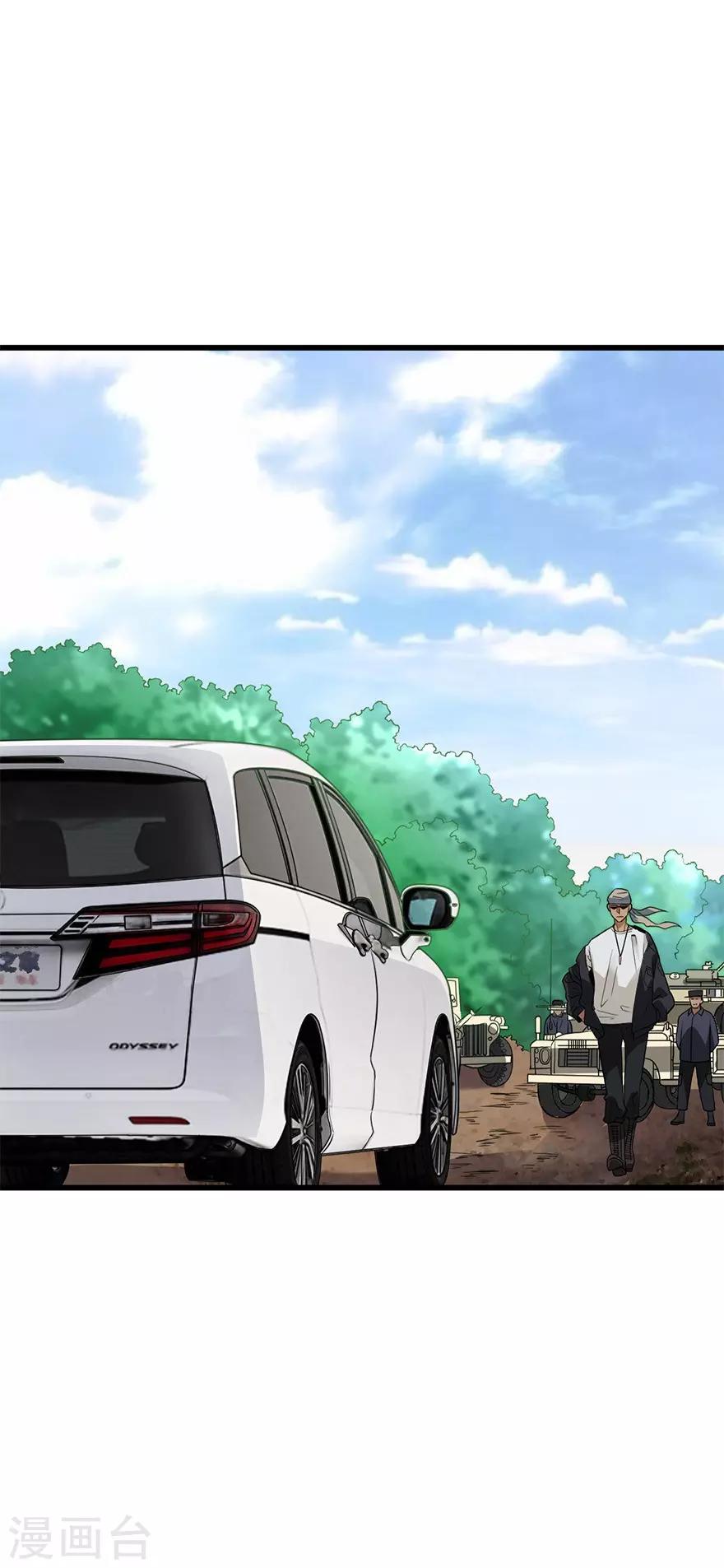 第78话 疯狂的金三角24