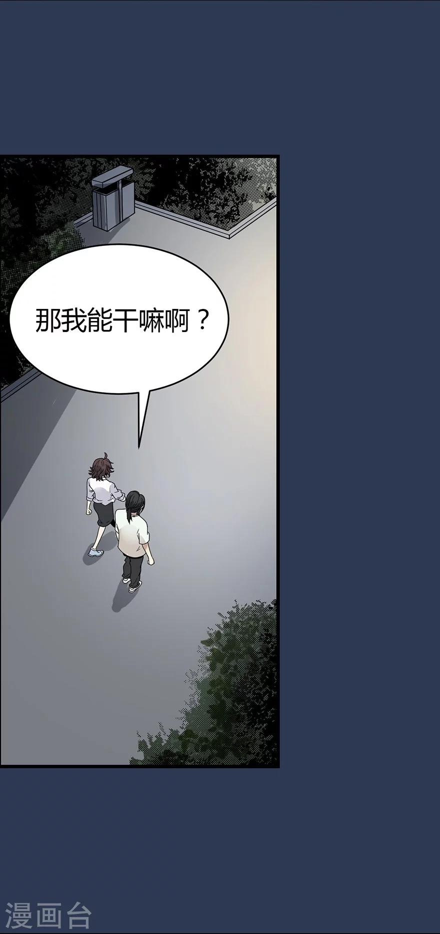 第24话 警花与流氓17