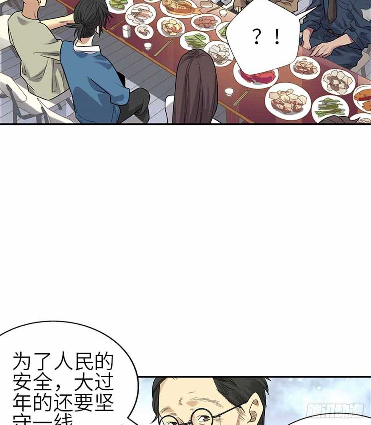 124 这片鱼塘让我承包了26