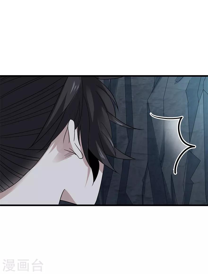 第93话 九宫八卦阵24