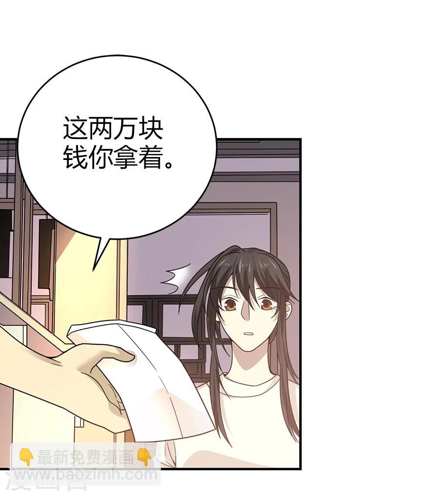 第44话 离别的机场5