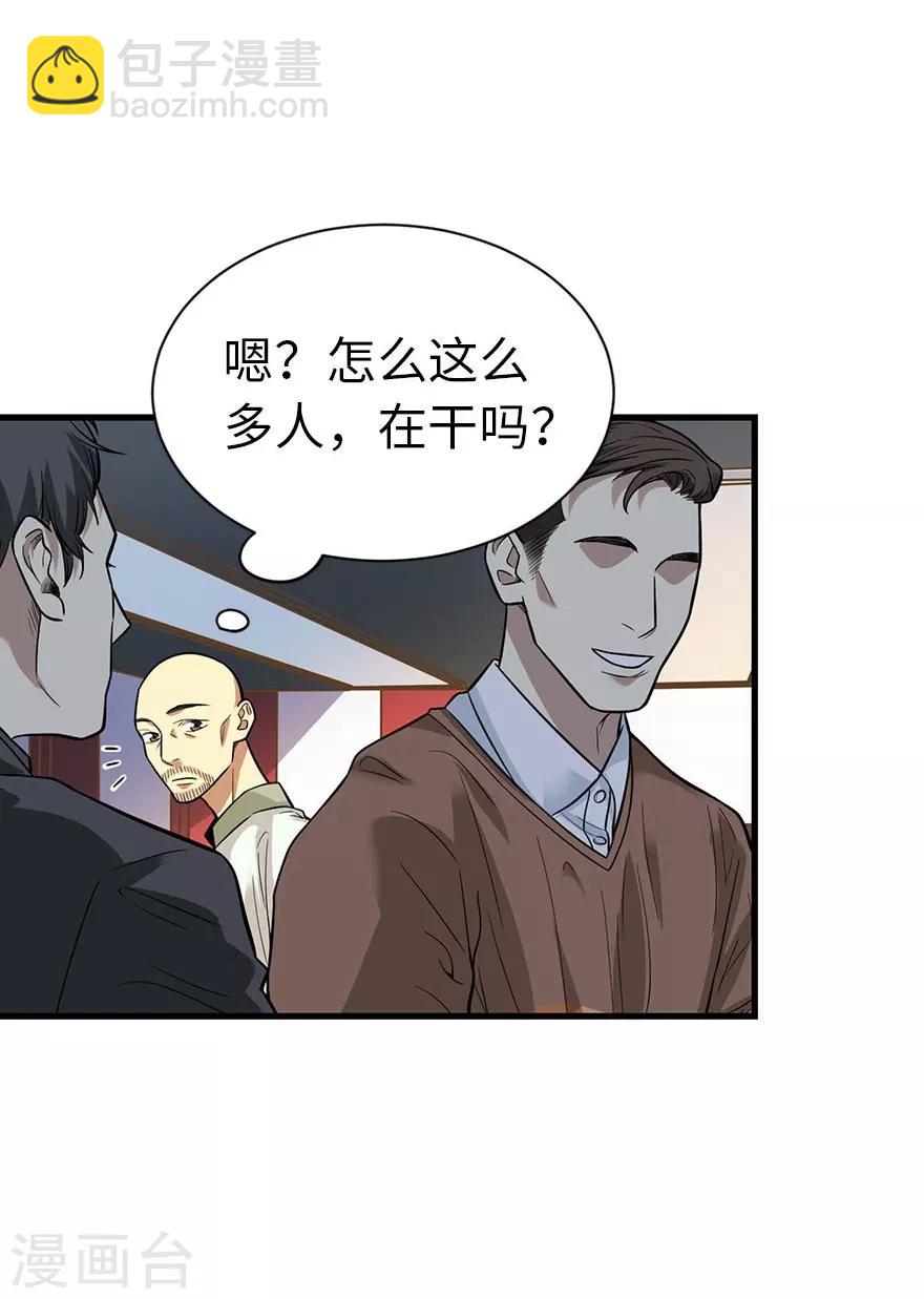 第65话 天葵神威21