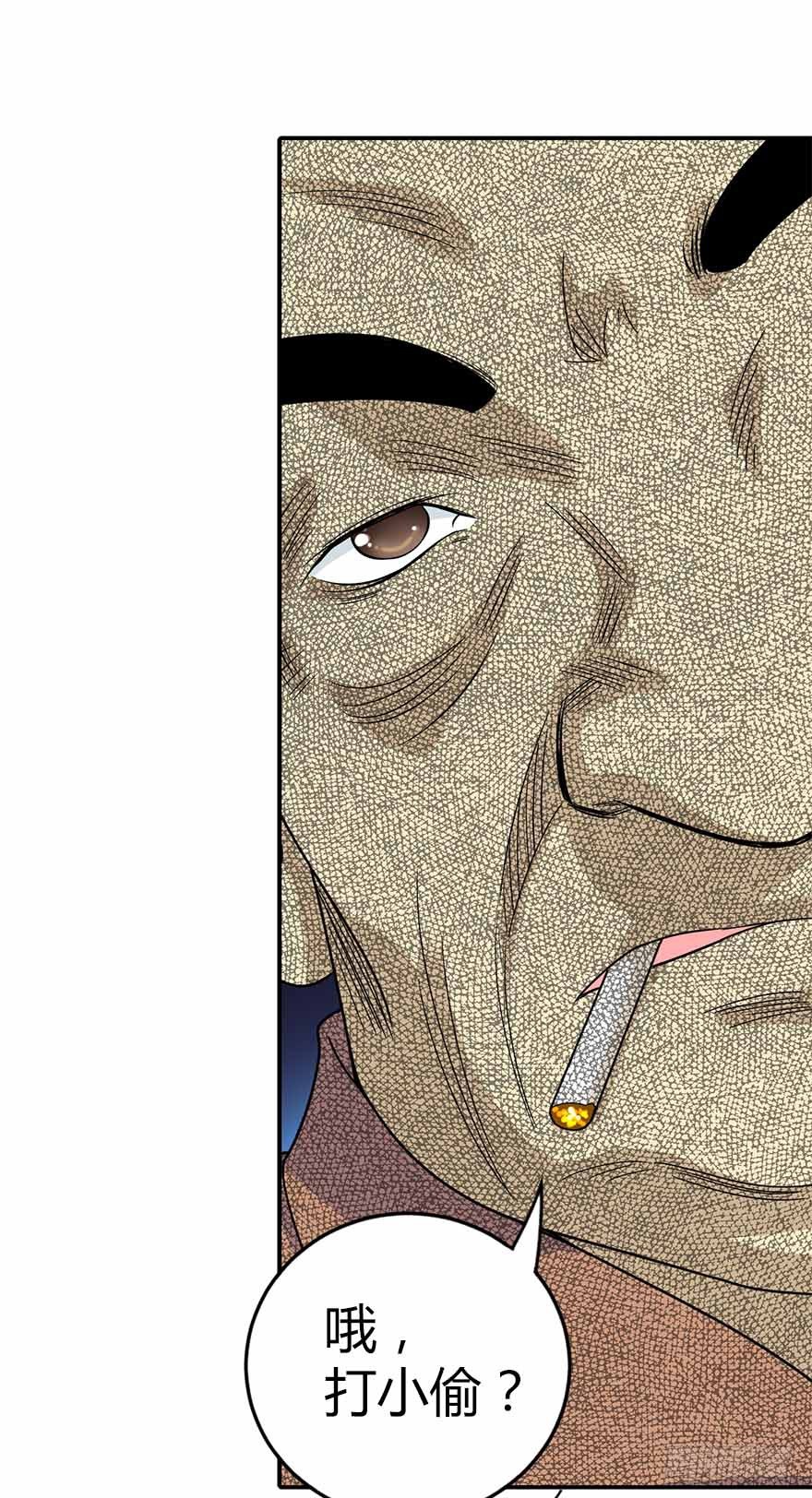 08 且待贫道算上一卦23