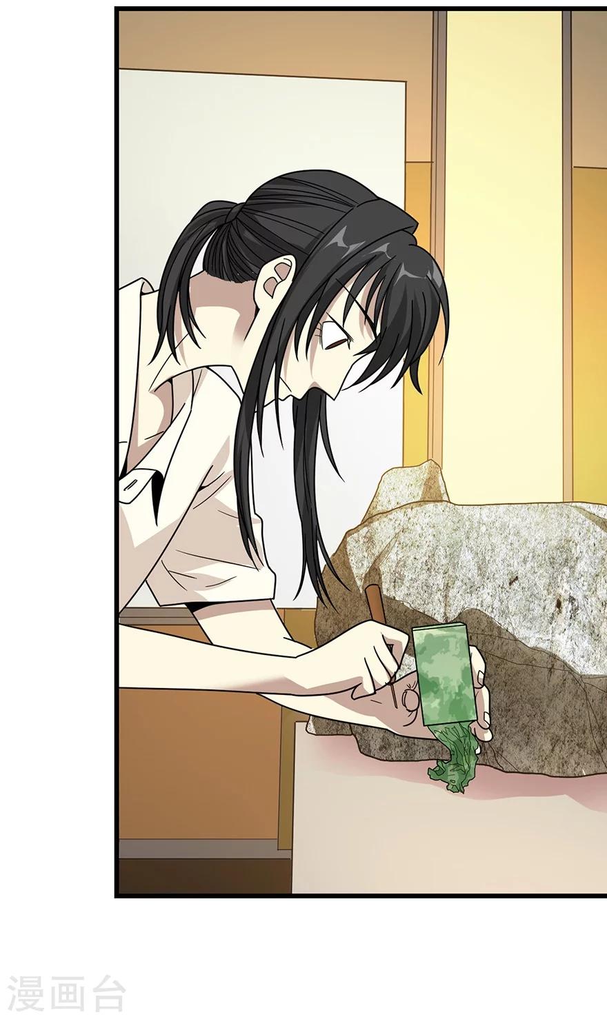 第36话 泰山北斗，一个都不能少17