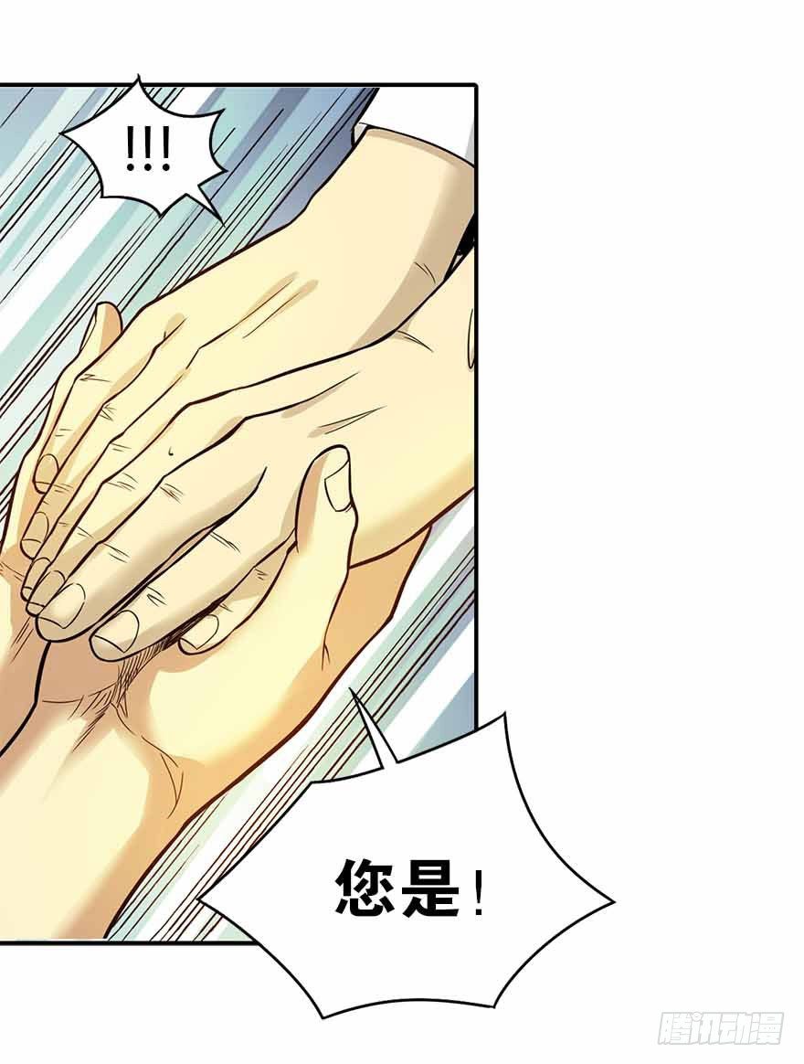 03 不如做古玩吧11