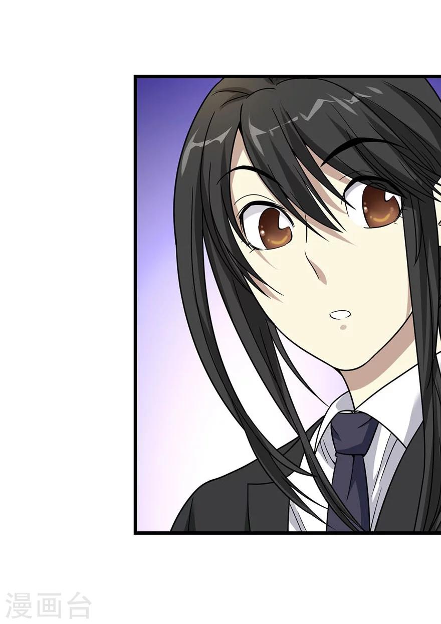 第15话 出现了！隐藏能力20