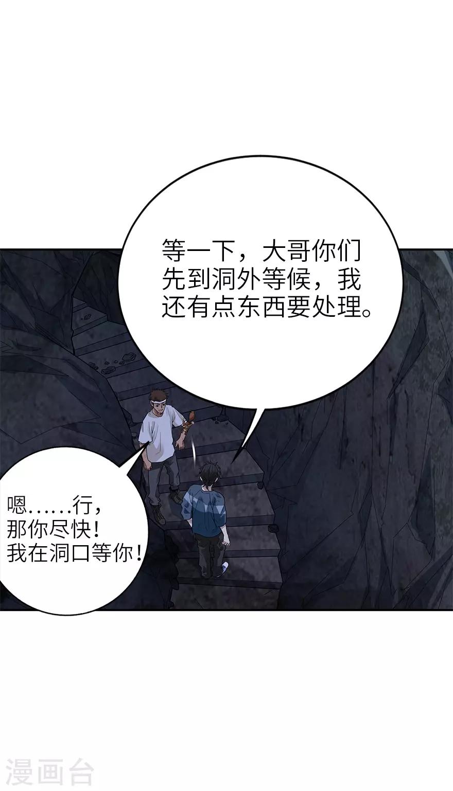 第93话 九宫八卦阵251