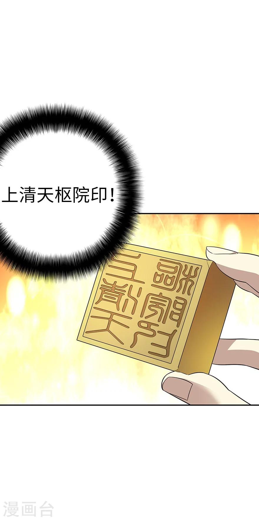 第62话 再收强力小弟223
