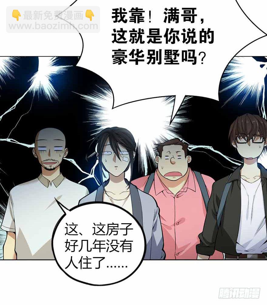 04 急急如律令12