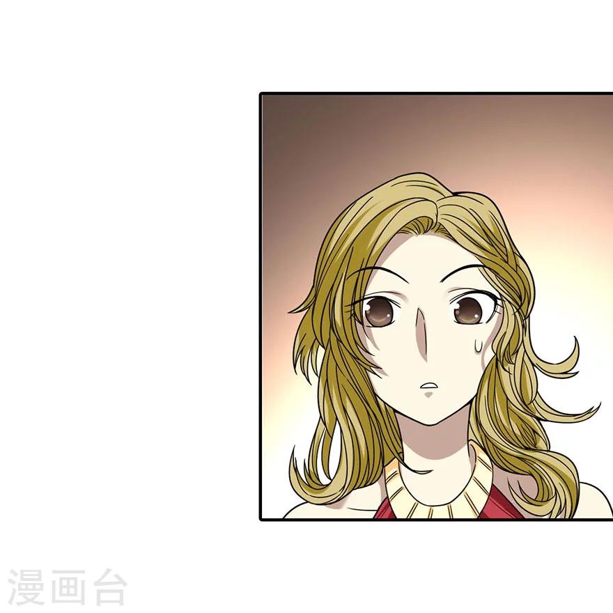第15话 出现了！隐藏能力34