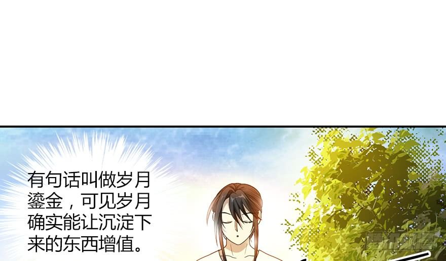 12 获得了神奇的能力74